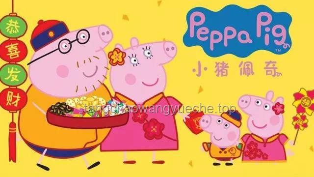 “小猪佩奇猪妈妈三胎得女”引发的儿童动画市场新趋势预测