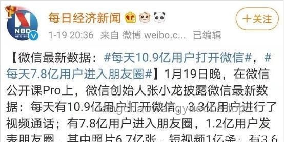 **“成年人的朋友圈，就该这样发”**