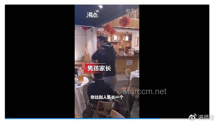 **北大男硕士在女厕偷拍被抓：一念之差，人生尽毁的深刻教训**
