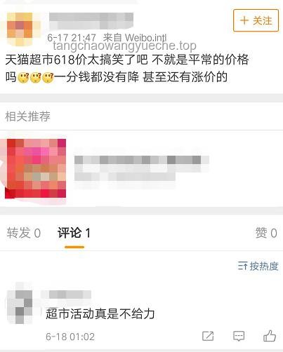 天猫618无门槛九折券使用攻略，轻松购物不做数学题