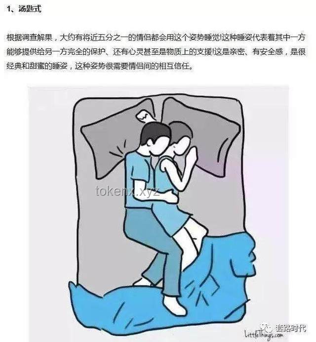 专家眼中最废腰的睡觉姿势与推荐姿势对比
