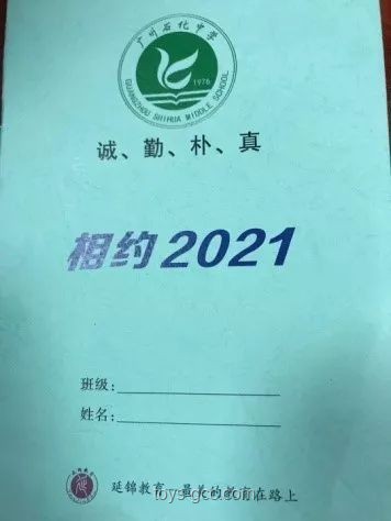 抑郁症少年心声：与老师批评中的孤立感，站在一起的力量