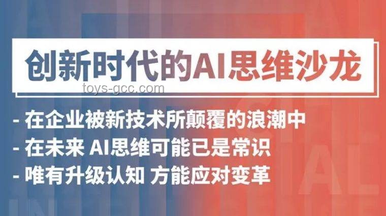 2024知乎创作者盐沙龙·成都站活动深度回顾与分析