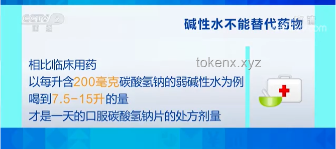 胃酸健康问题未来趋势：胃酸吐出现象的深度剖析与预防